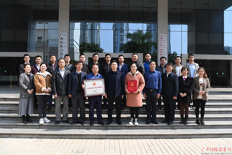 房灵敏接见慰问全国脱贫攻坚先进集体——自治区纪委监委党风政风监督室(专项办)