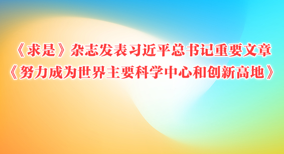 ǡ־ϰƽҪ¡ŬΪҪѧĺʹ¸ߵء