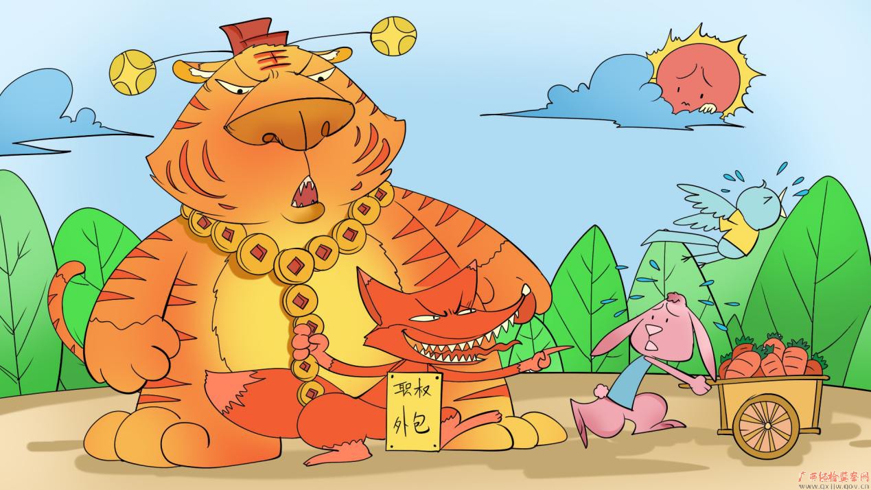 当心围猎者背后的套路