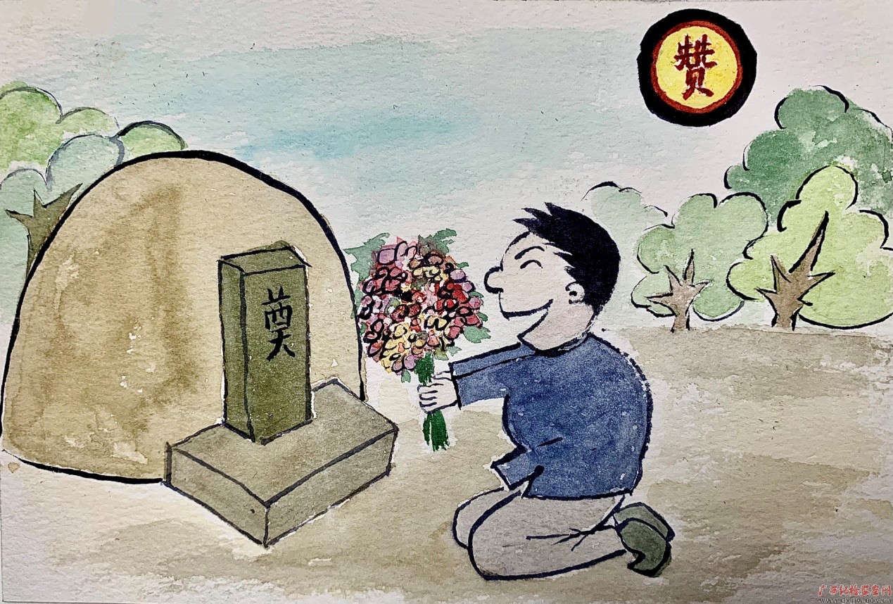 讲"清"廉洁提醒 画"明"祭扫红线