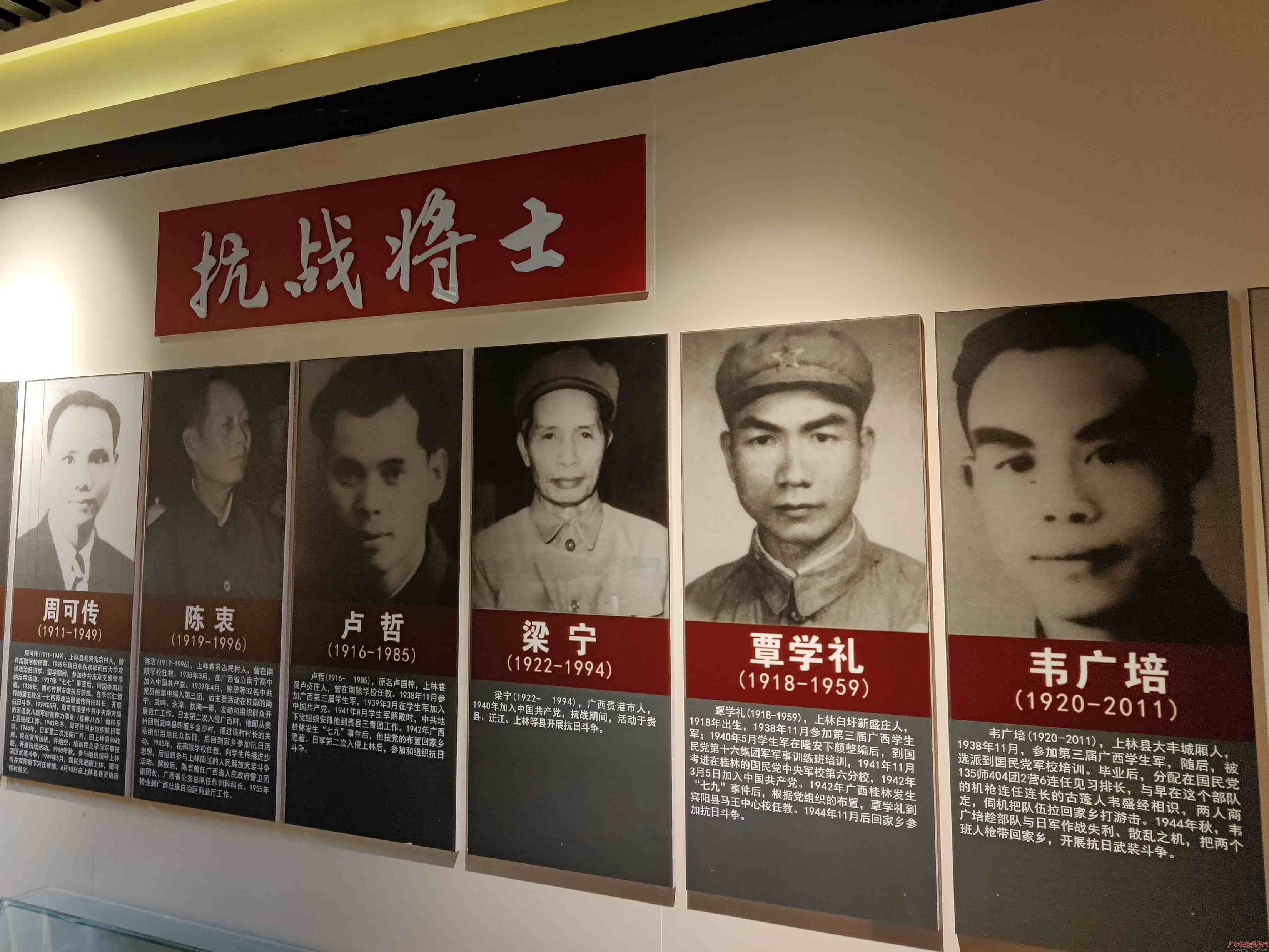 广西党史故事│上林南陔学校——大明山脚下的"星星之火"