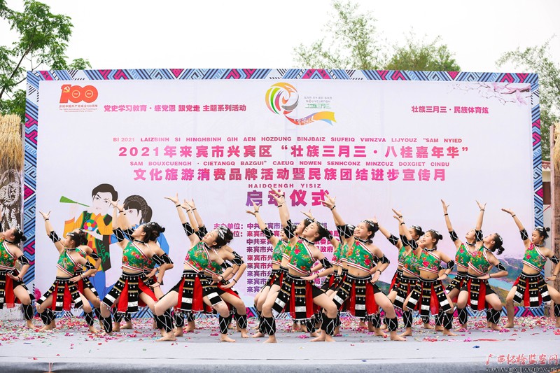 镜头|欢度“壮族三月三” 共享民族文化盛宴