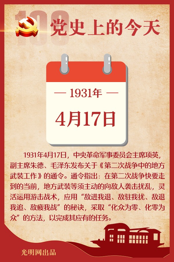 ʷϵĽ417