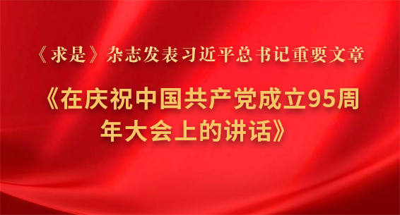 ǡ־ϰƽҪ¡ףй95ϵĽ