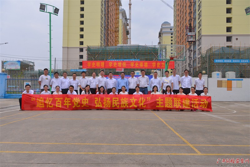南宁万町公司党支部推动党史学习教育走进项目一线