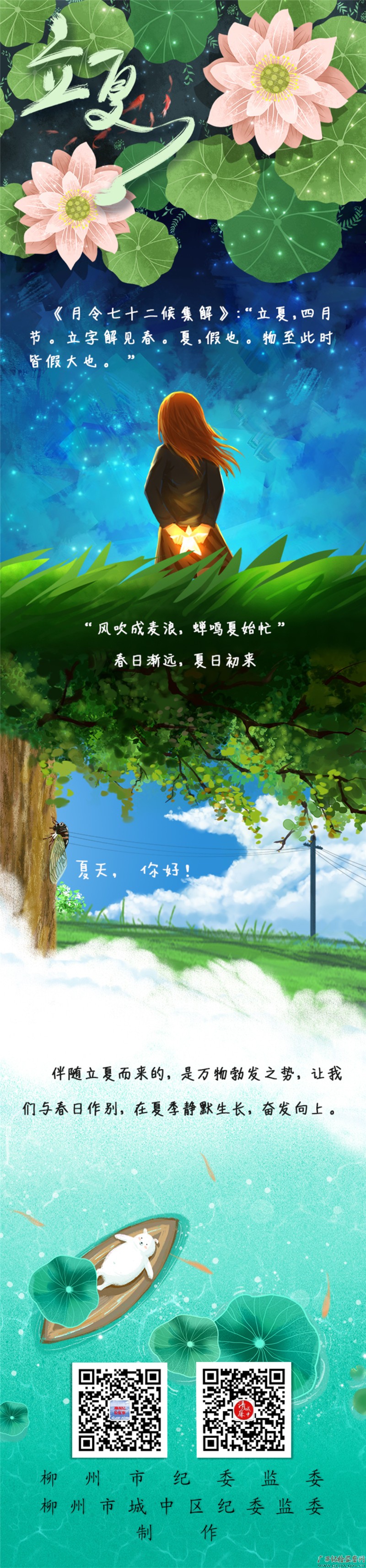 �ֻ泤ͼ�����ս�Զ ���ճ���