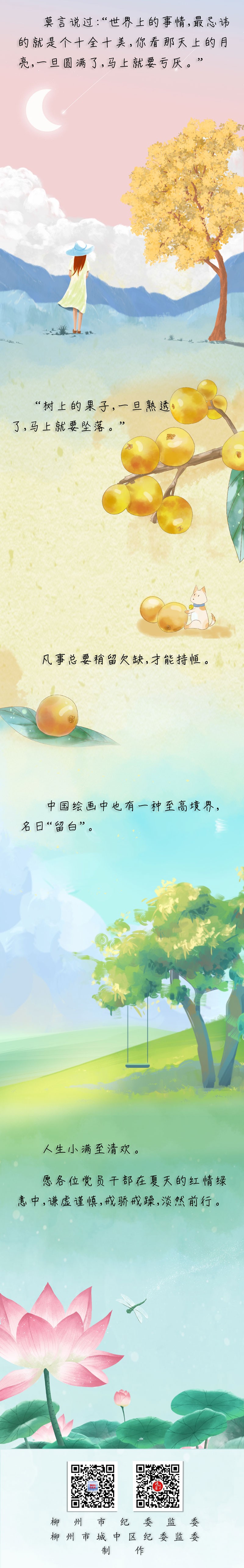 ֻ泤ͼС延