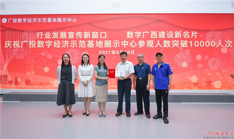 自治区纪委监委机关离退休干部党员党史学习教育持续走深走实