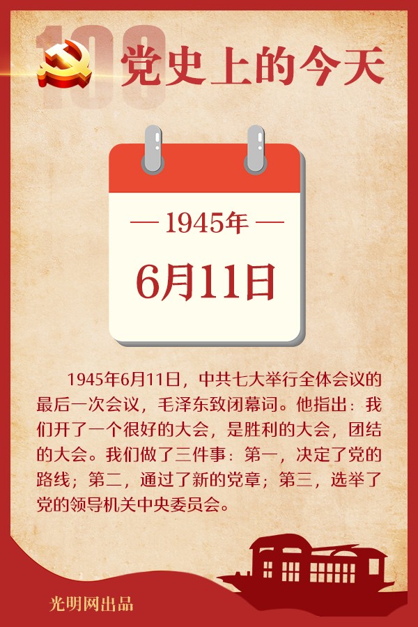 ʷϵĽ611