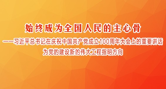 ʼճΪȫĹǡϰƽףй100ϵҪΪĽµΰ󹤳ָ
