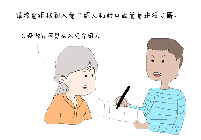 ˵ͣչԱܡһְ족