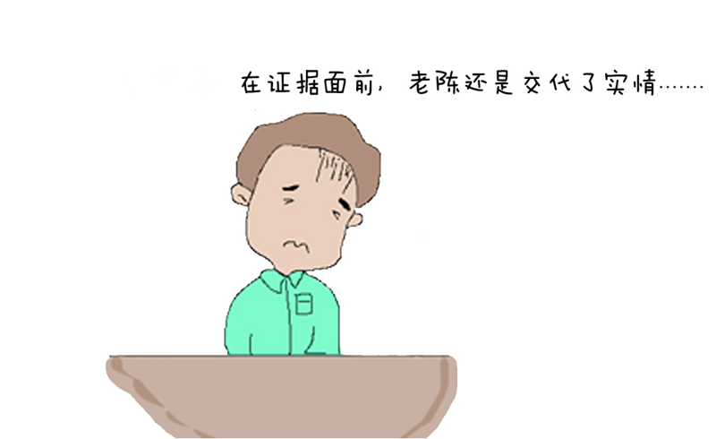 ˵ͣչԱܡһְ족