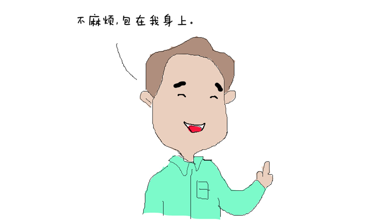 ˵ͣչԱܡһְ족