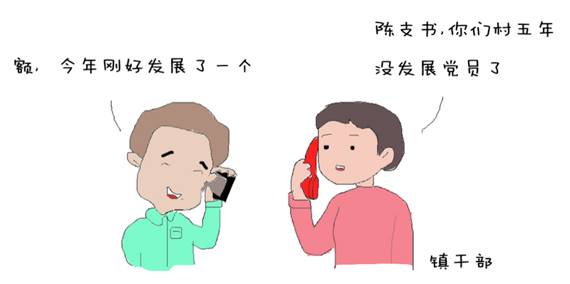 ˵ͣչԱܡһְ족