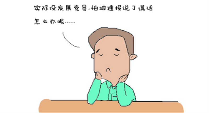 ˵ͣչԱܡһְ족