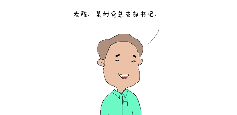 ˵ͣչԱܡһְ족