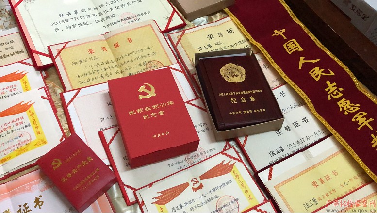 光荣在党50年丨陆云基:坚定不移听党话 矢志不渝跟党走