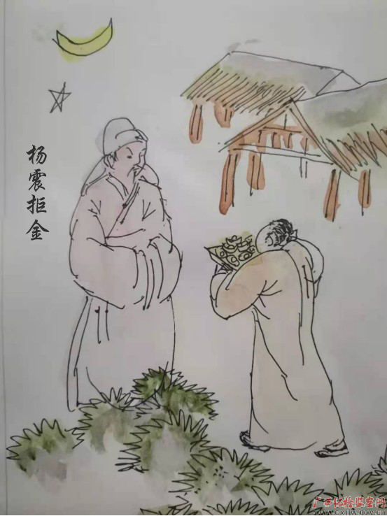 廉政漫画|杨震拒金