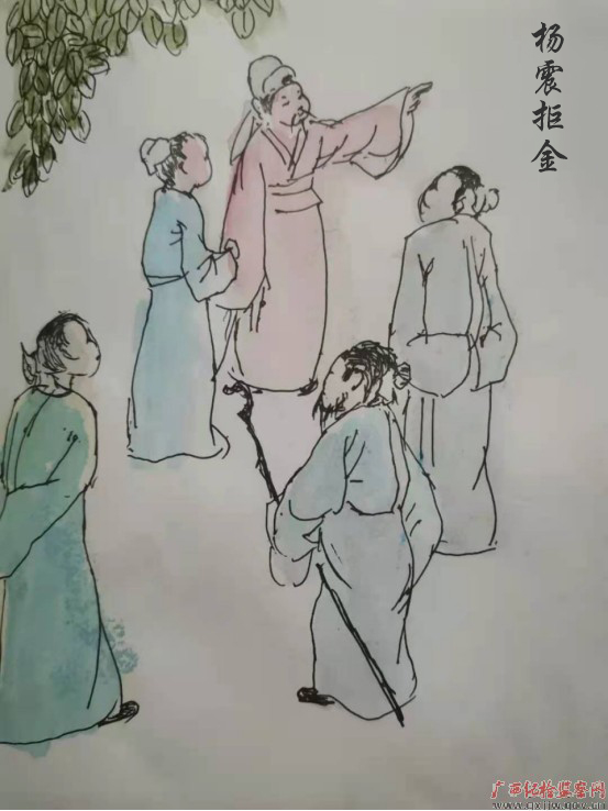 廉政漫画|杨震拒金