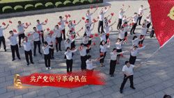 “红色歌曲大家唱”快闪视频网络投票活动开始啦!快来投上你宝贵的一票吧!