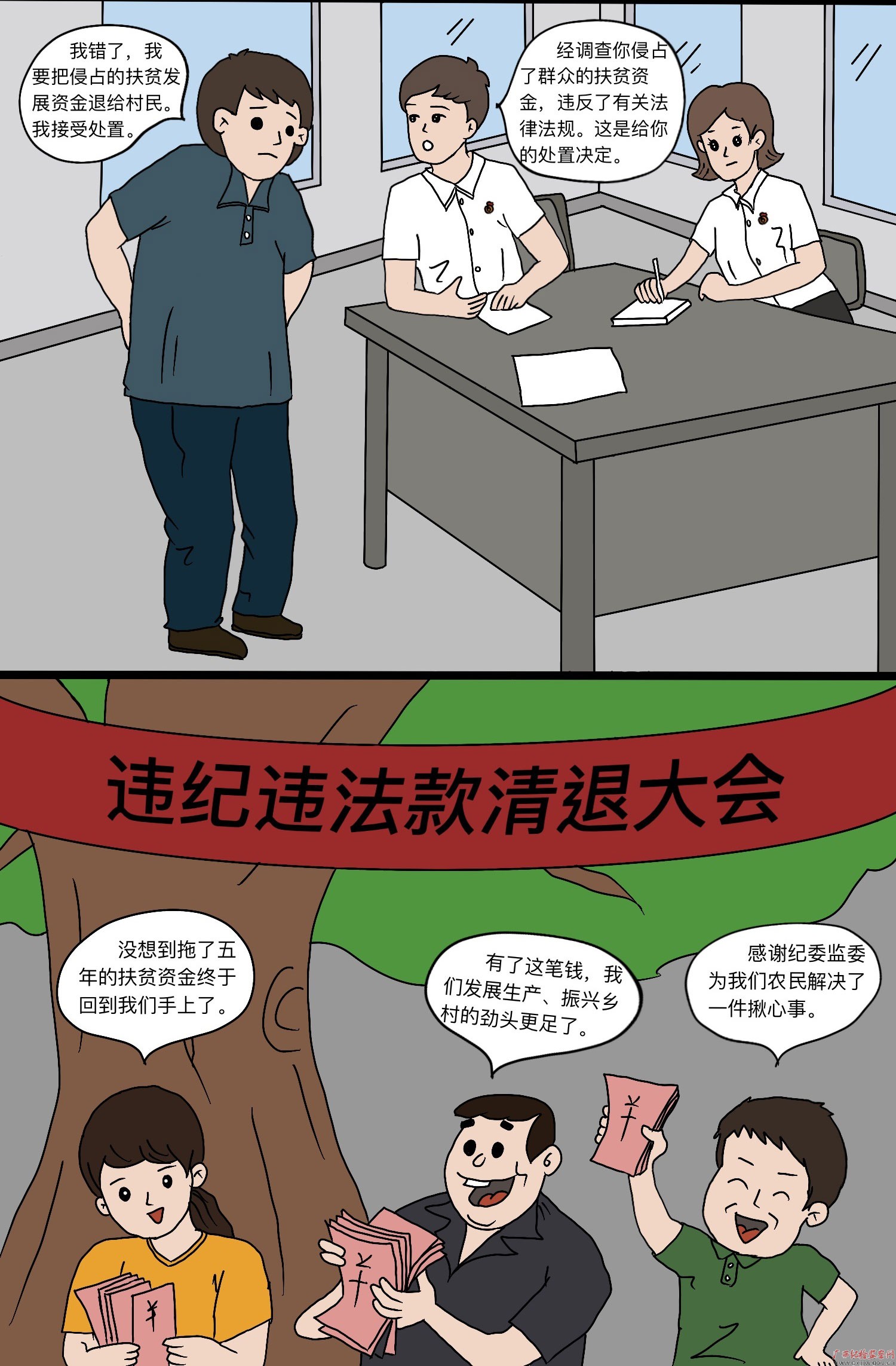 ��������ܷ�ƶ���츣������