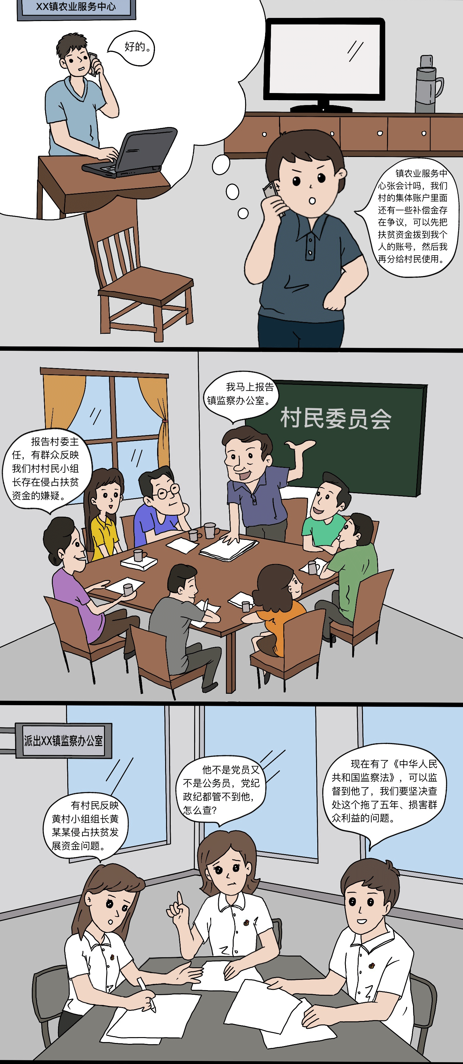 ��������ܷ�ƶ���츣������