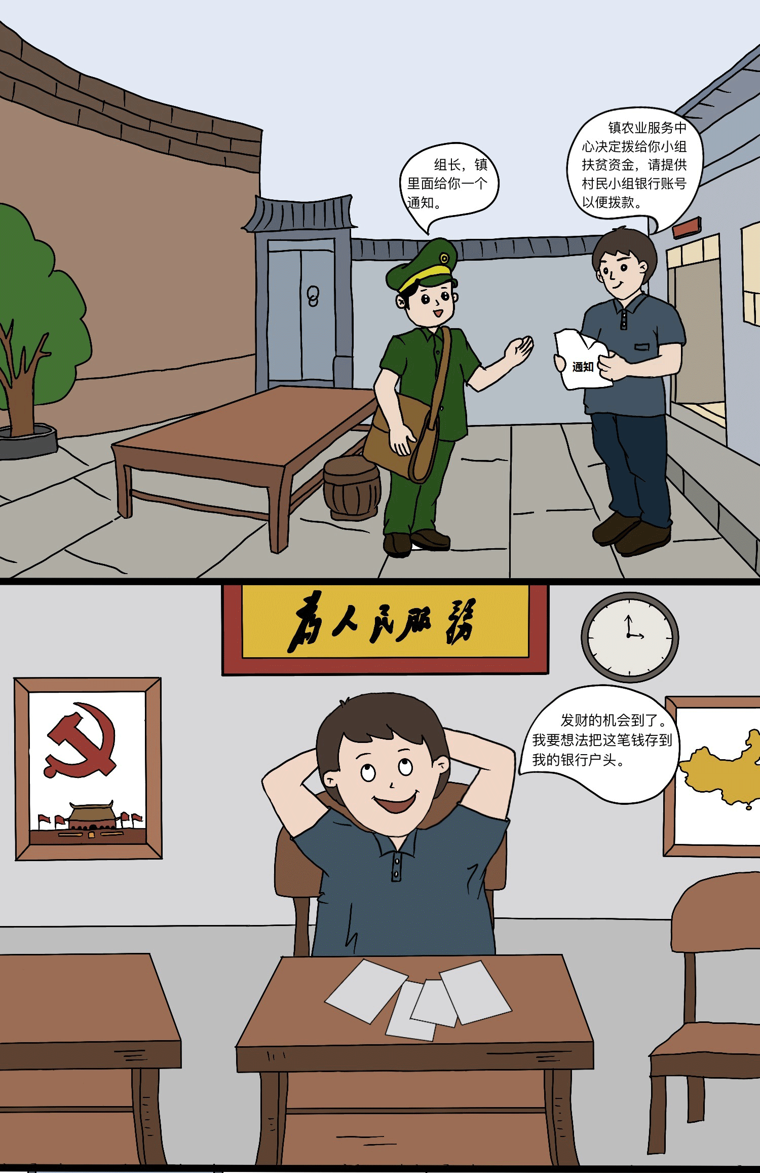 ��������ܷ�ƶ���츣������
