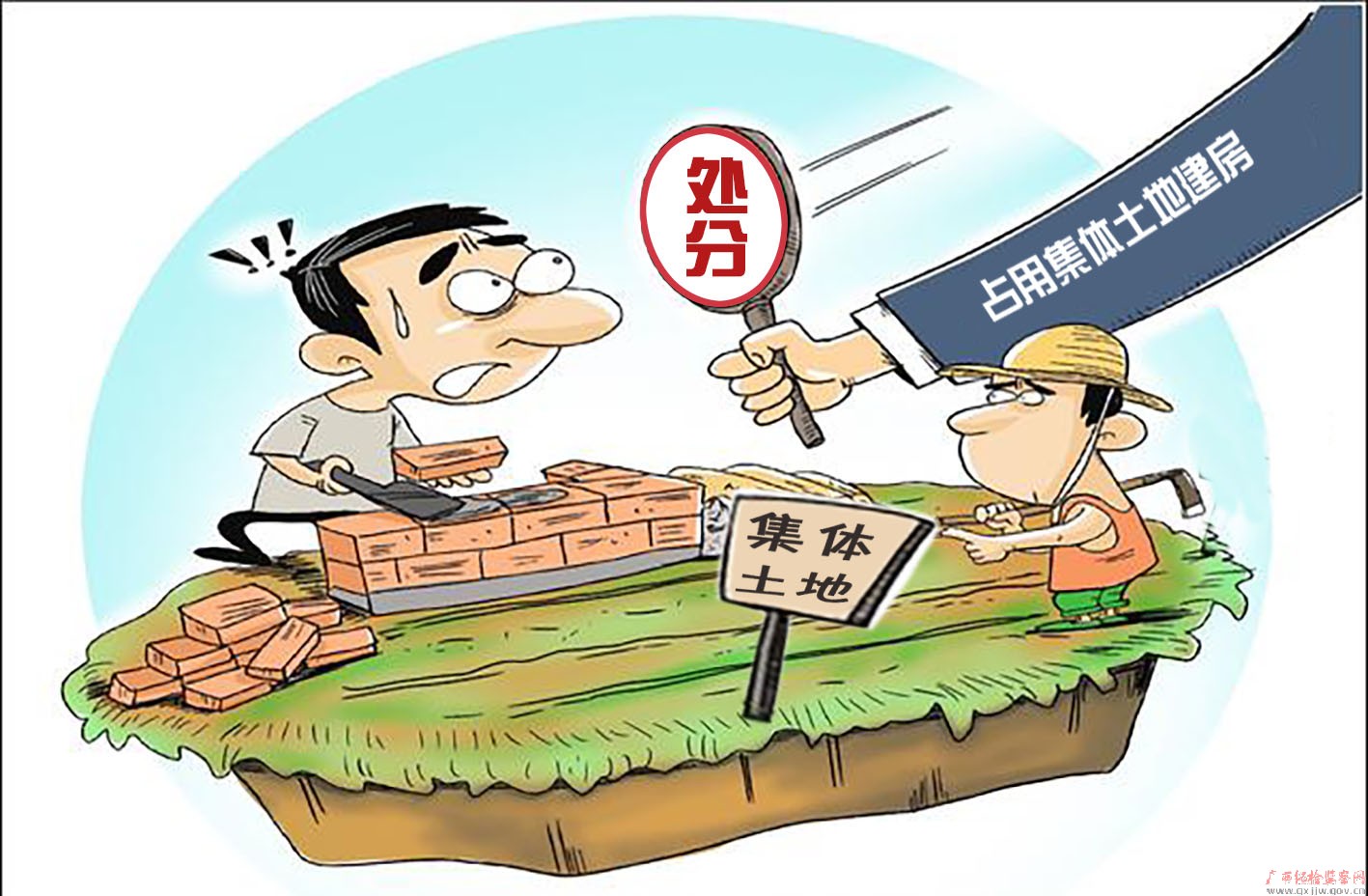 以画说案|集体土地岂能占为私有