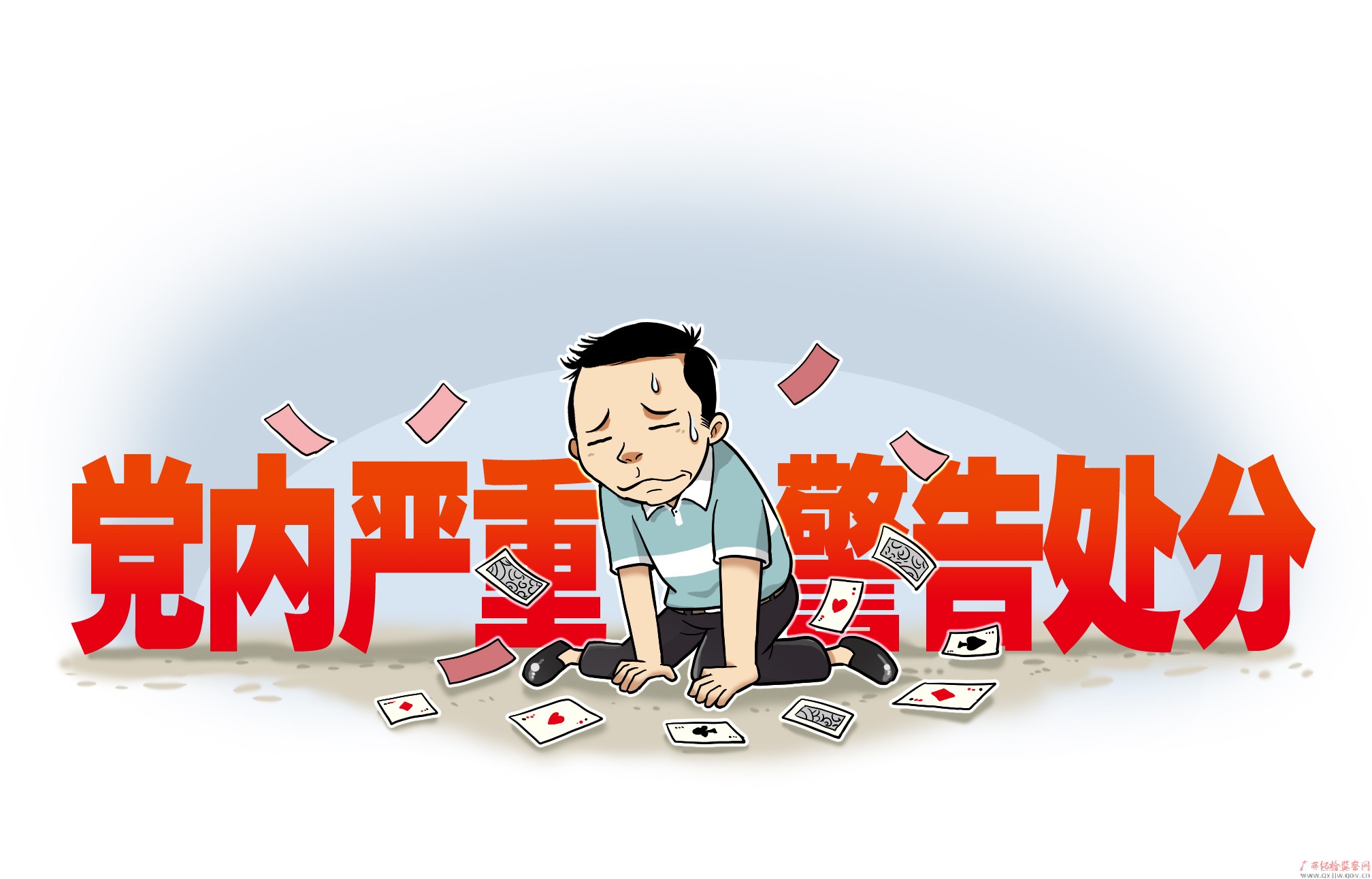 �Ի�˵������Ա�ζļ����ݣ�