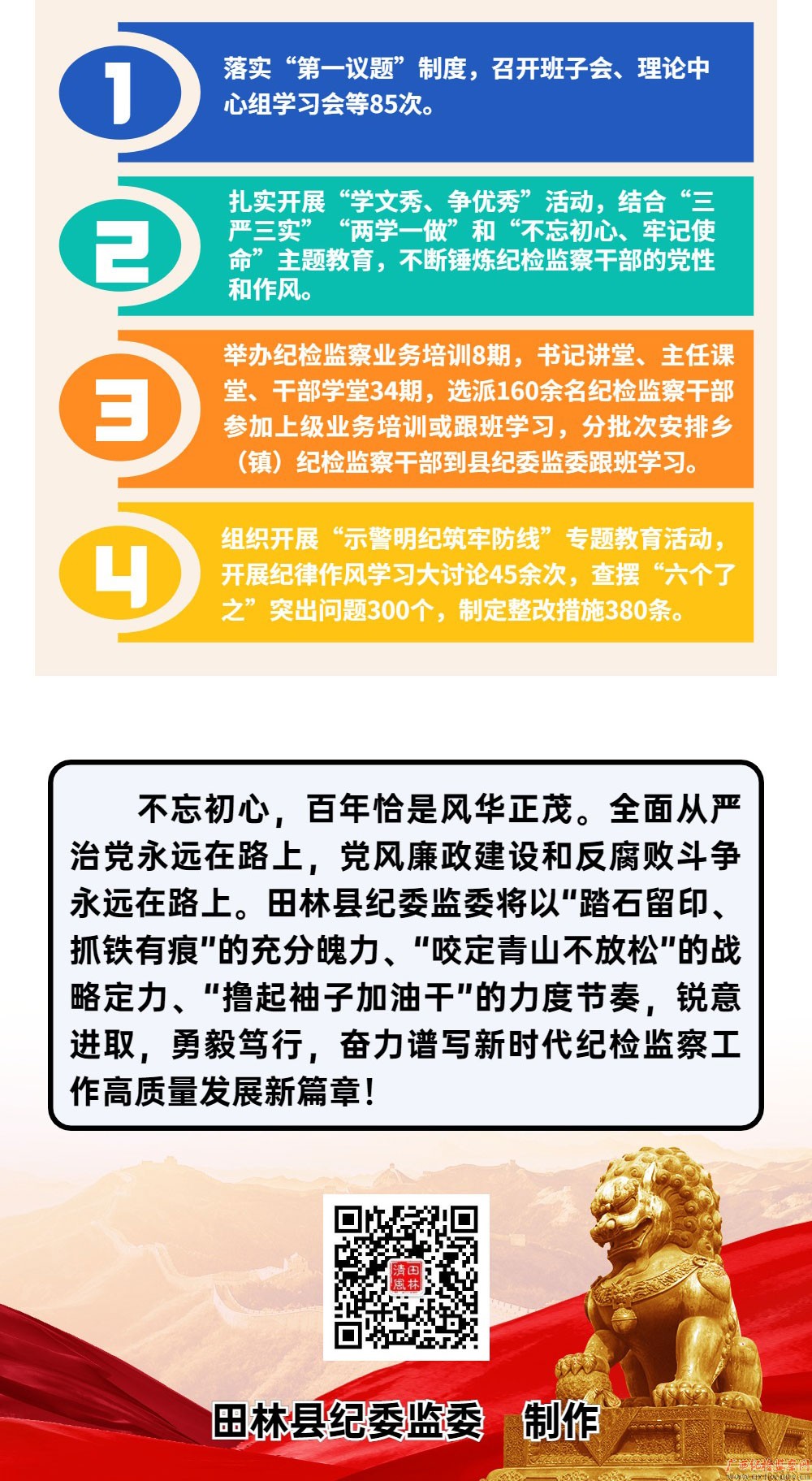 練ؼίί굳ͷܹɼ