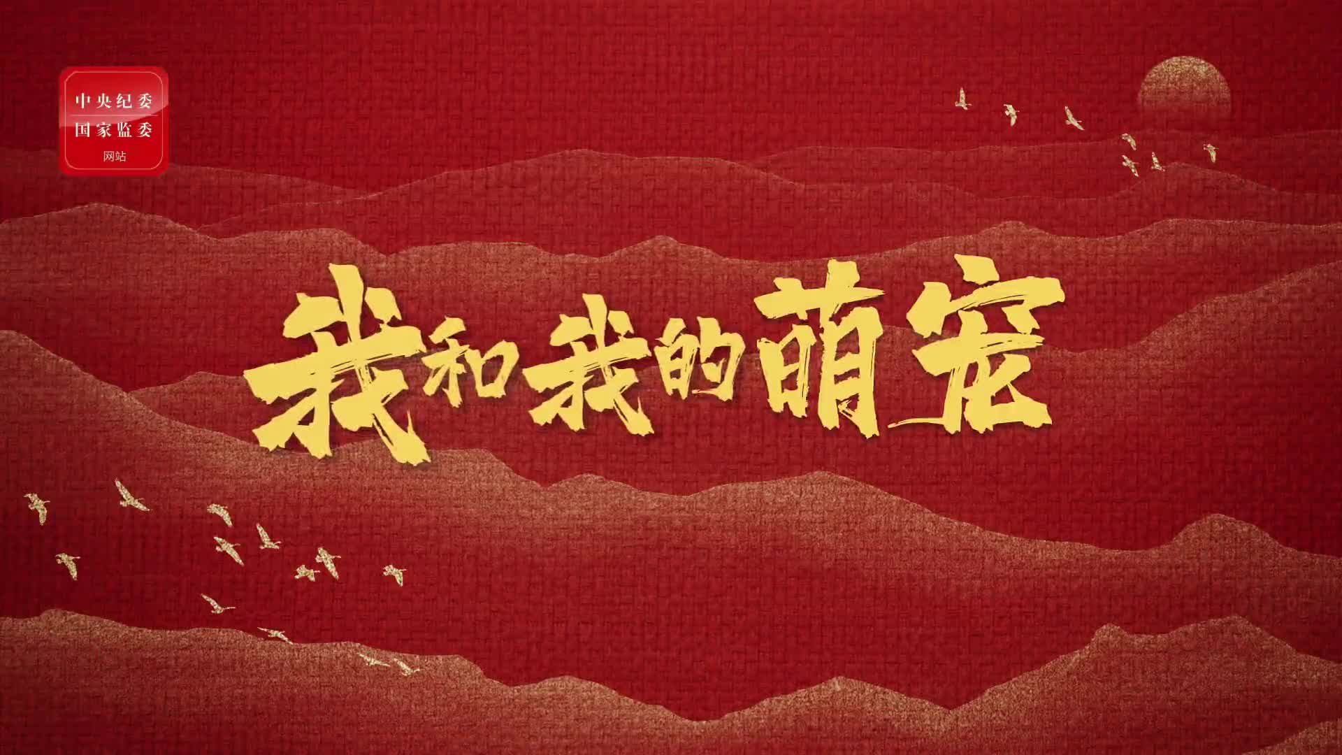 Һҵ"ȳ"