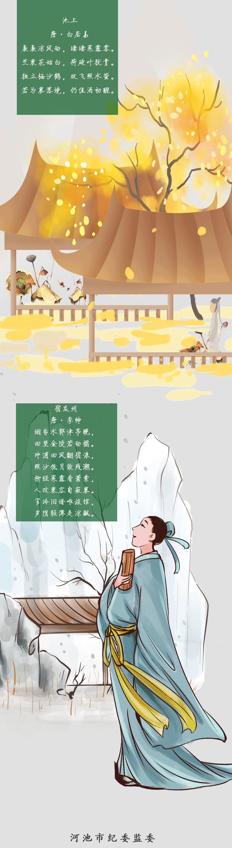 �ֻ涯ͼ������ʱ��  ���������ĺ�¶ʫ��