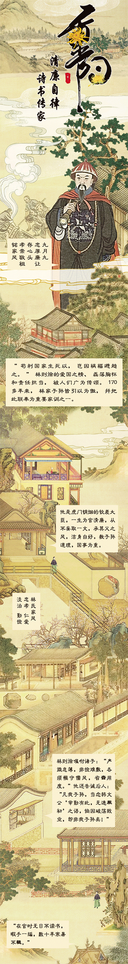 ֻ涯ͼ |  ʫ鴫