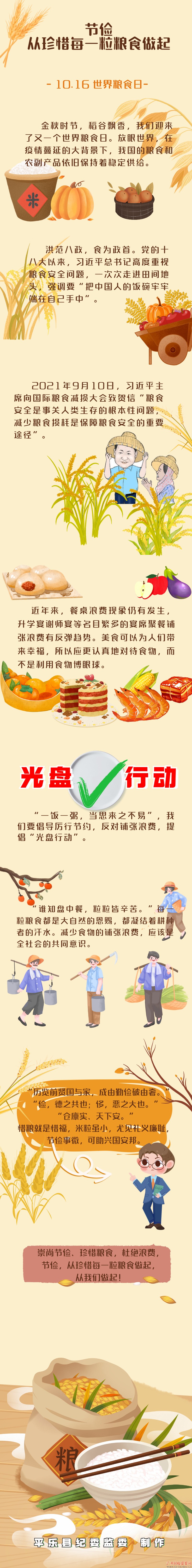 ʳ |ڼ ϧÿһʳ