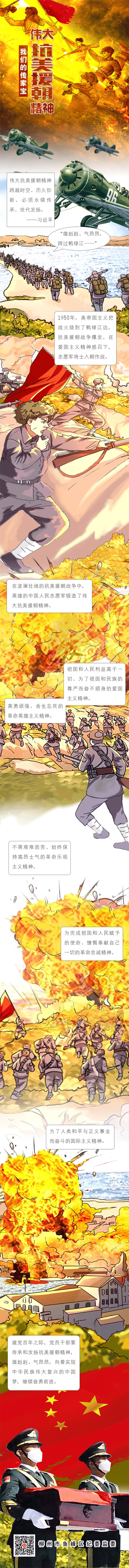 �ֻ涯ͼ�����ǵĴ��ұ���ΰ����Ԯ������