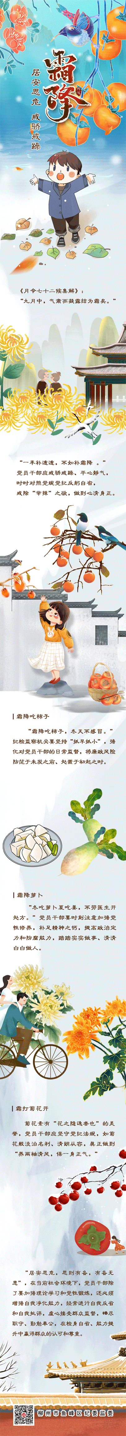 ͼ˪佾 