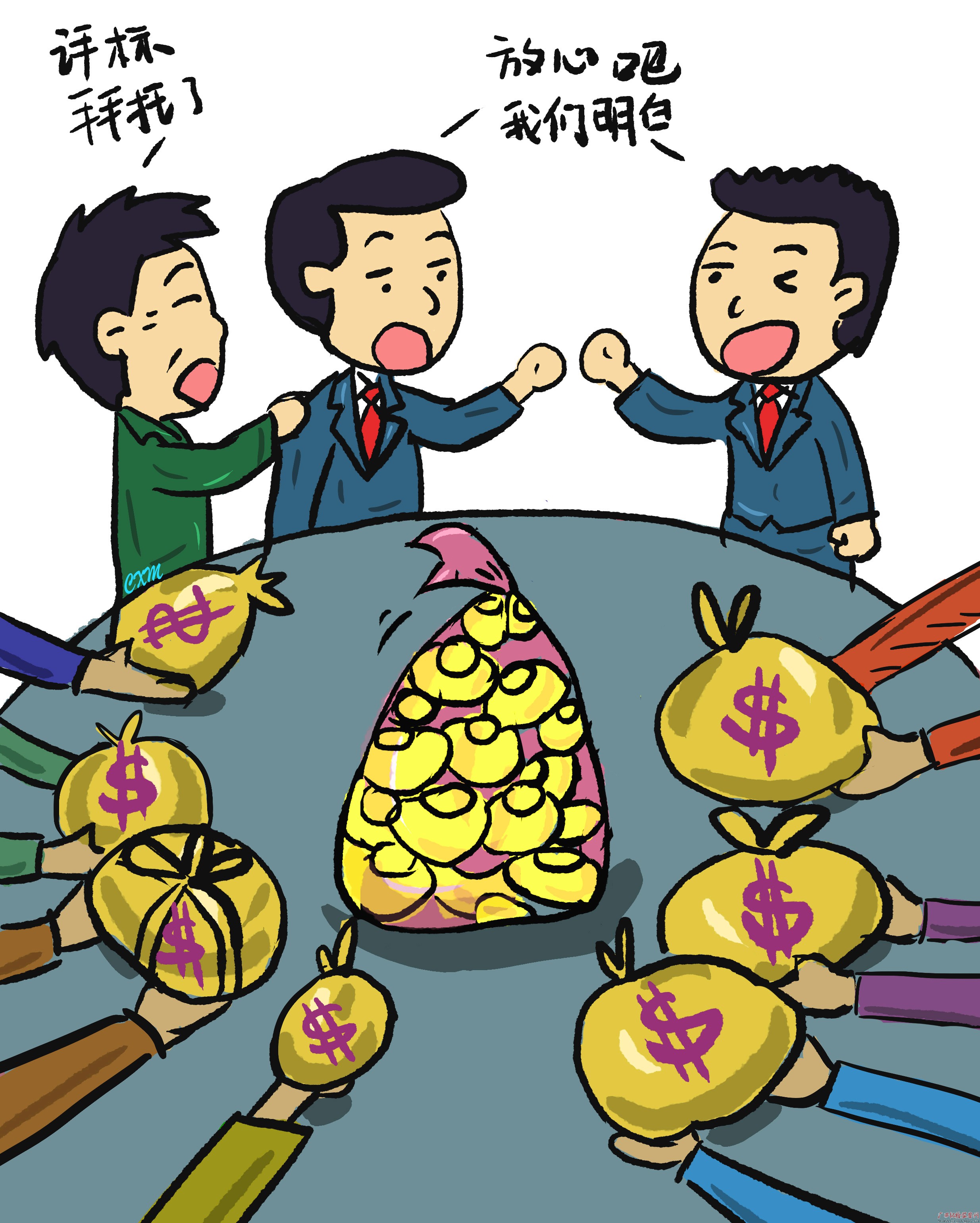 围标:一些招标人和投标人规避招标,虚假招标,围标串标,转包和违法分包