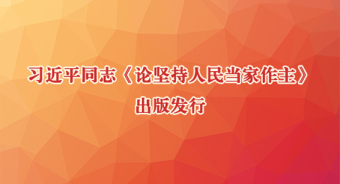 ϰƽͬ־ۼ񵱼淢