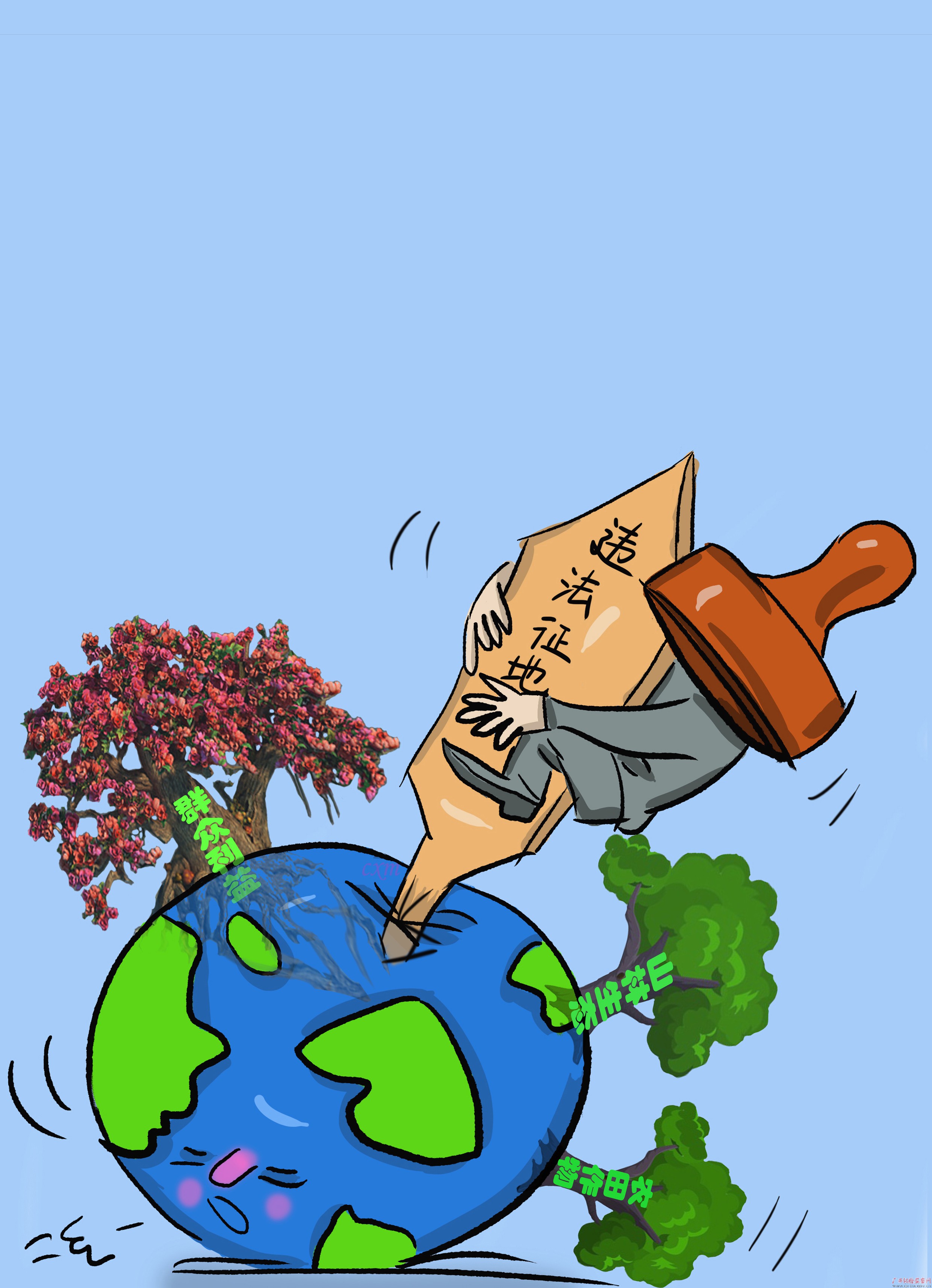 漫画工程建设领域6类突出问题必须警惕