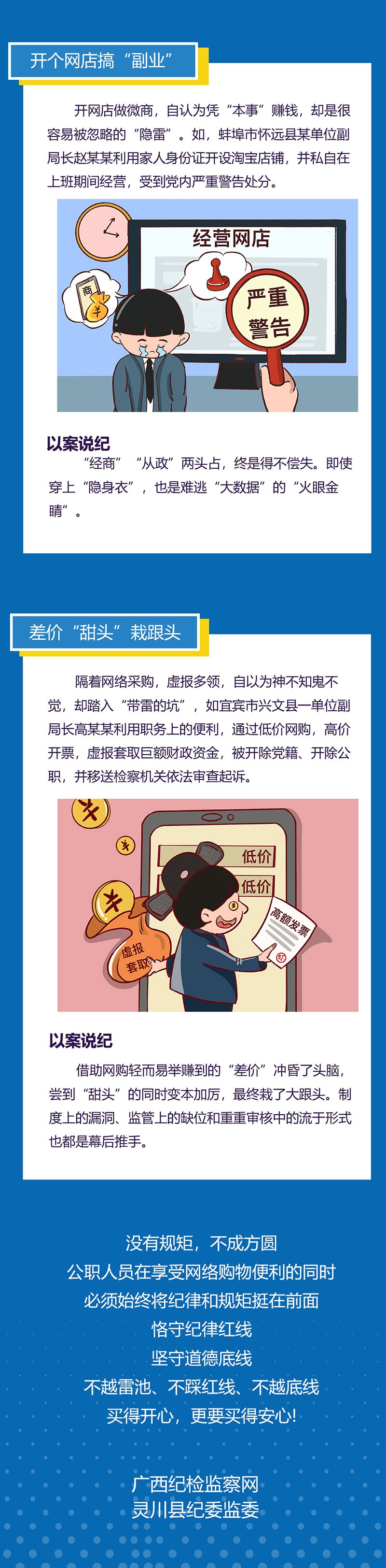 ��ͼ����ȫ�幫ְ��Ա ��˫ʮһ����Щ���ס����