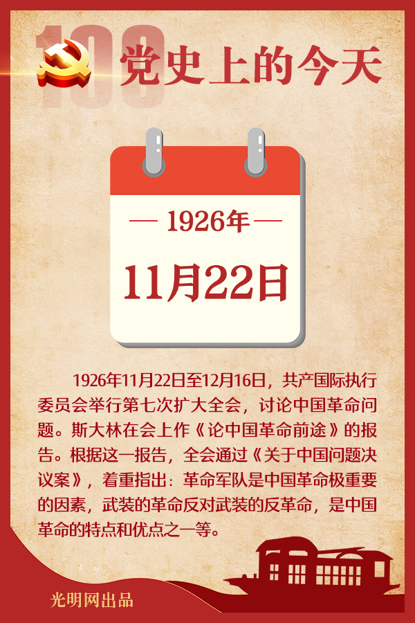 ʷϵĽ1122