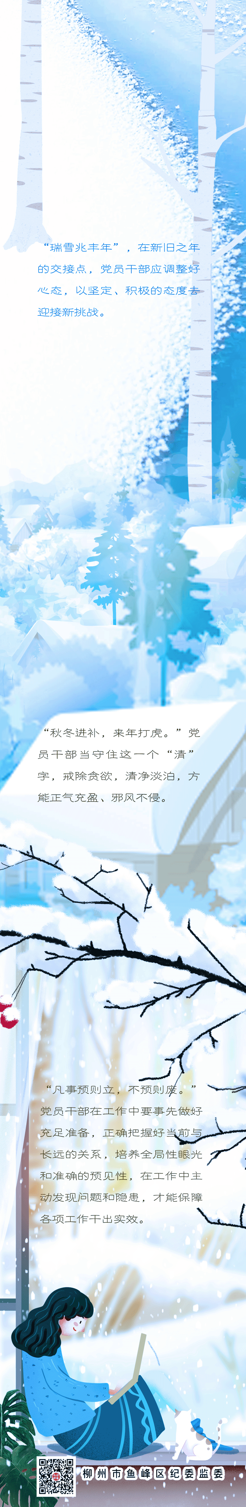 ֻ涯ͼ | Сѩ˪Ҷ çӳ