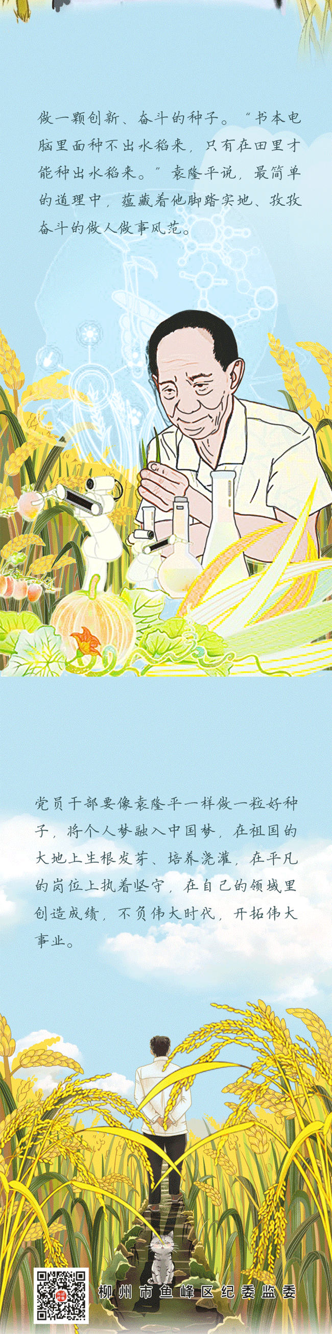 ֻ涯ͼԬ¡ƽӾ񡱴