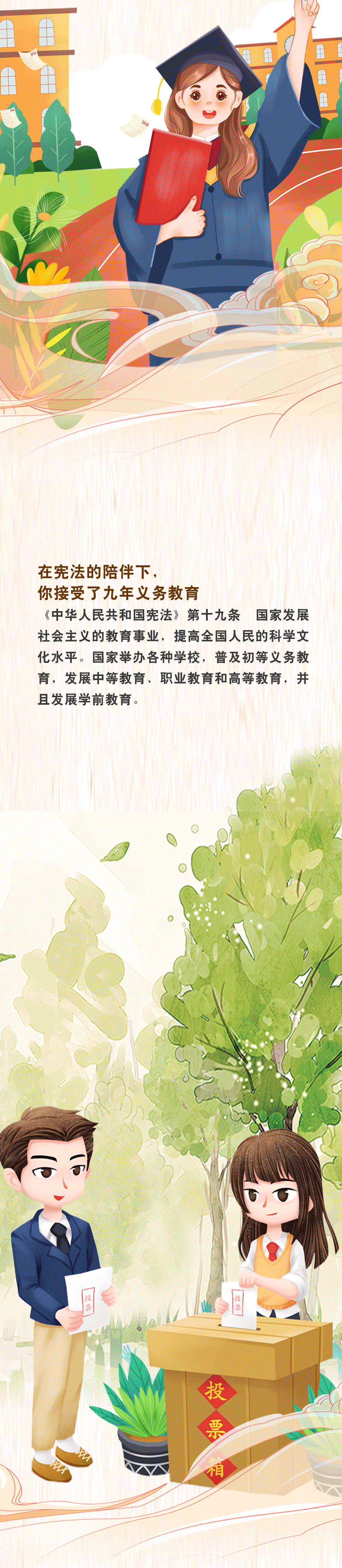 ֻ涯ͼȫգһУغ