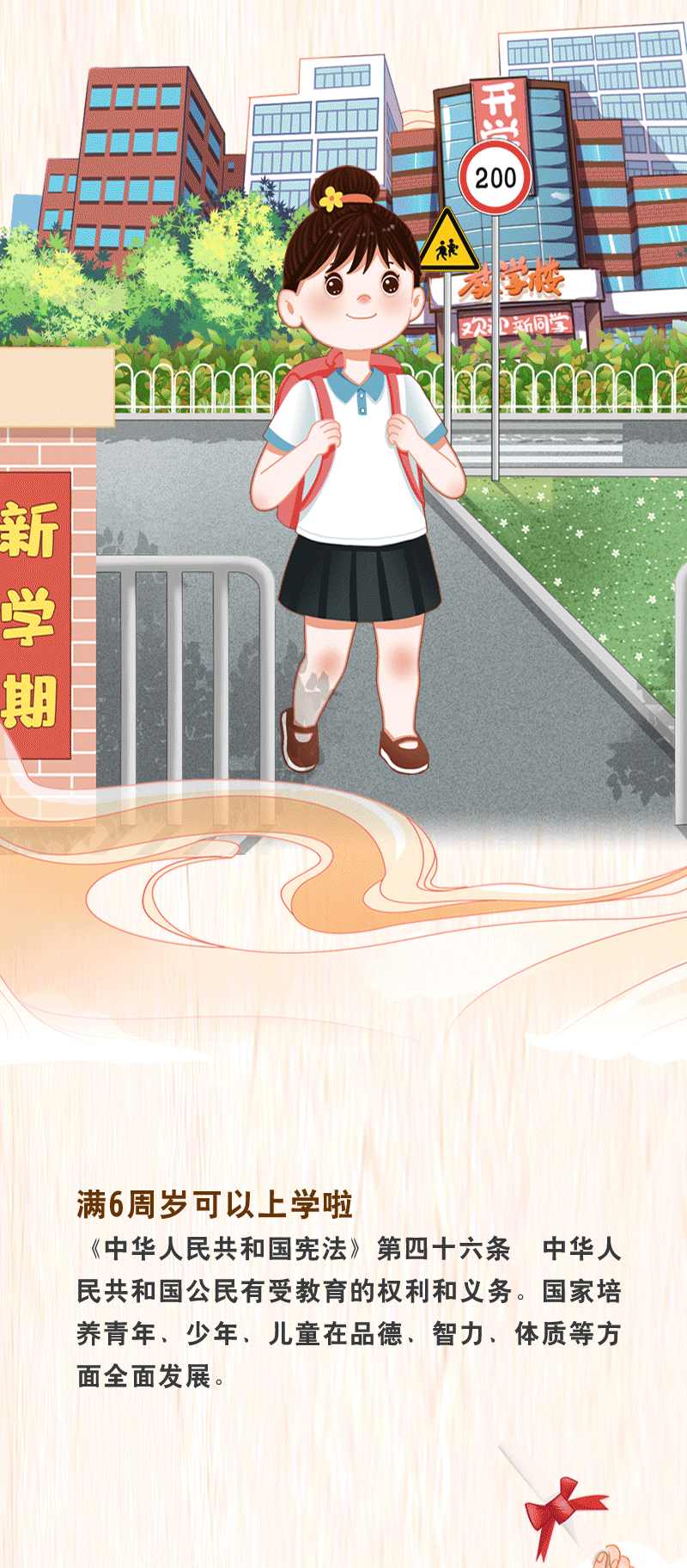 ֻ涯ͼȫգһУغ