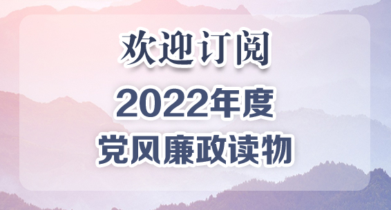 ӭ2022ȵ