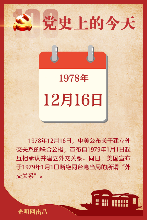ʷϵĽ1216