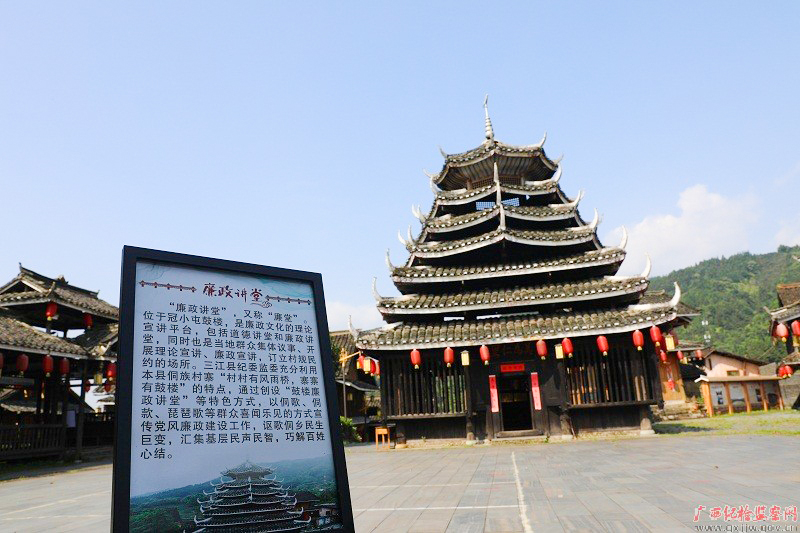 诗配图丨三江县冠洞廉政教育基地