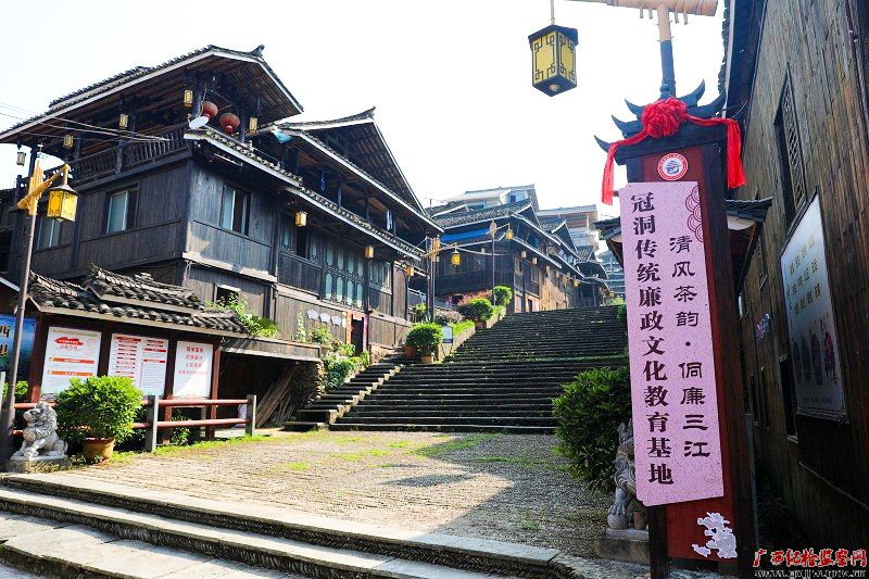 诗配图丨三江县冠洞廉政教育基地