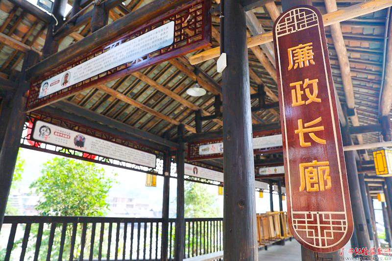诗配图丨三江县冠洞廉政教育基地